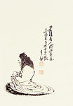 近代名人字画