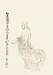 近代名人字画