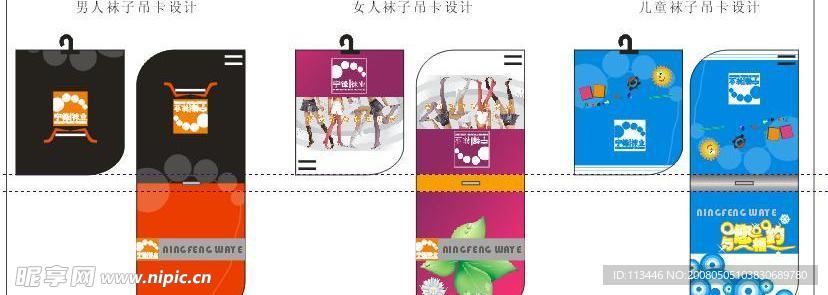 对折吊卡