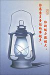 企业文化-责任与能力