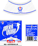 绝对零度酒标
