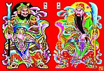 年画