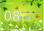 吊旗