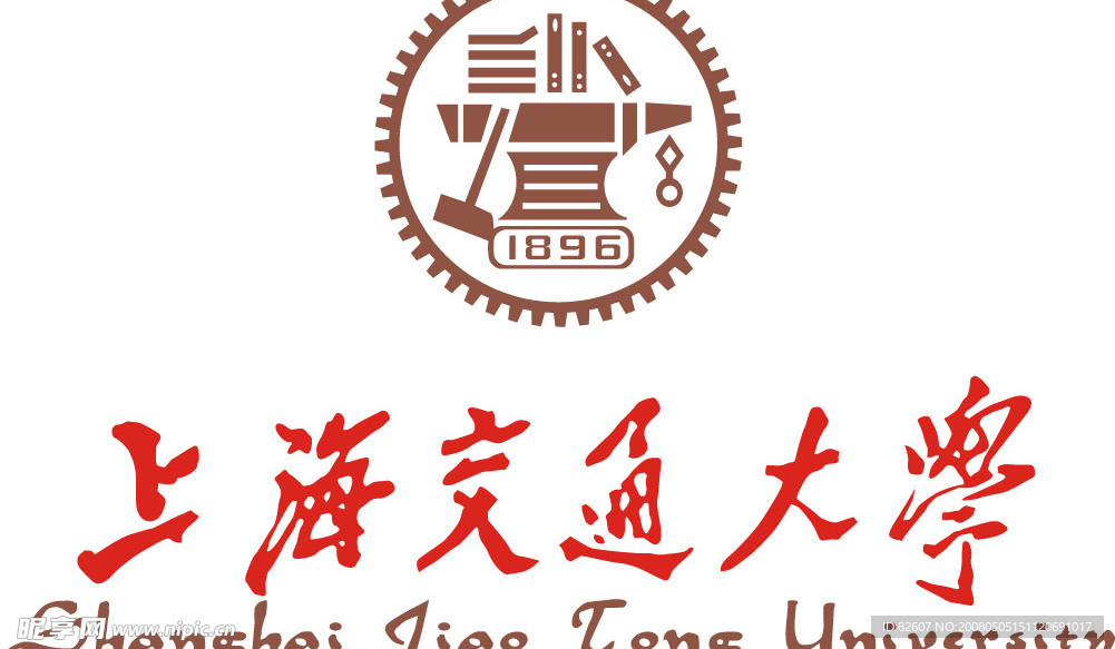 上海交通大学LOGO矢量图