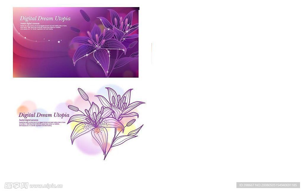 花纹 底纹 鲜花 可爱 矢量花 韩国花纹