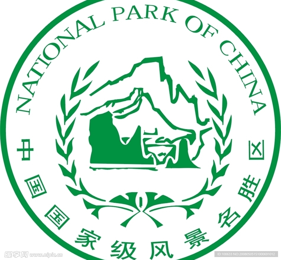 中国国家级风景名胜区 标志