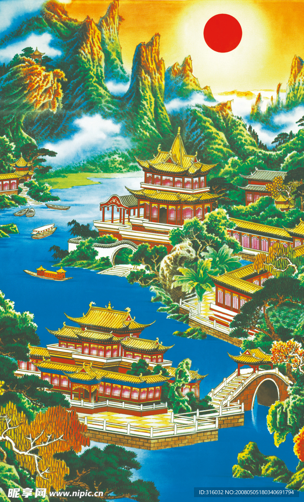 泰山乐园