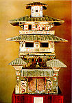 彩陶屋
