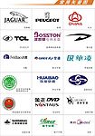 企业LOGO标志