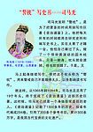 司马光