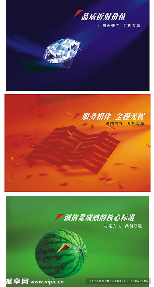 品牌形象广告
