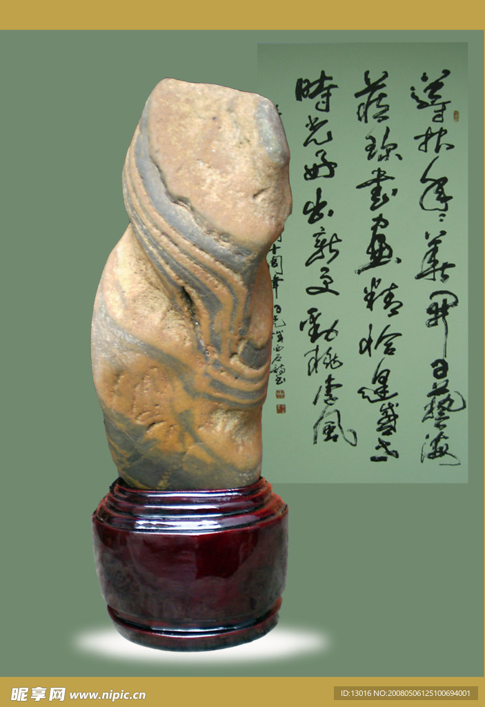 纹雅怡心
