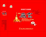 保健食品包装设计
