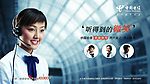 电信10000号宣传画