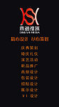 名片背面