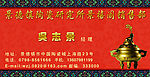 名片正面