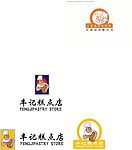 丰记糕点店LOGO