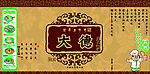 包装设计