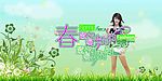 青春时尚美少女
