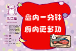 处女座