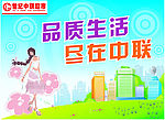 超市吊旗