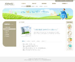 电子产品类网页模板