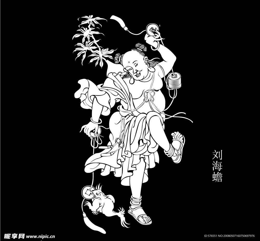 刘海蟾