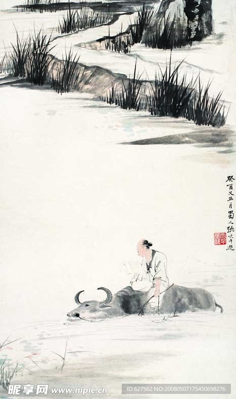 张大千画