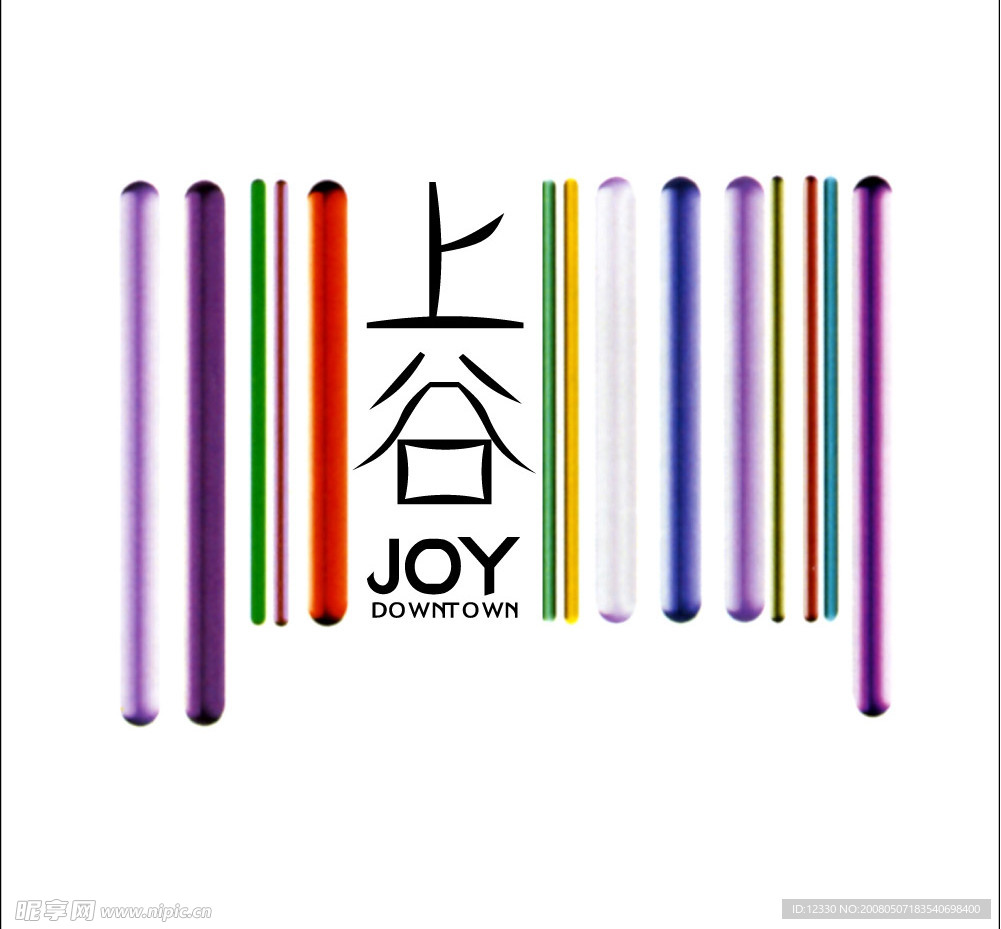 上谷　房产标志