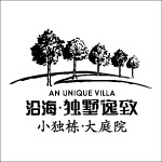 沿海独墅逸致