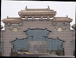 和平广场舞台背景墙