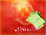 婚纱模板PSD源文件素材
