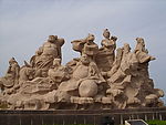 八仙雕塑