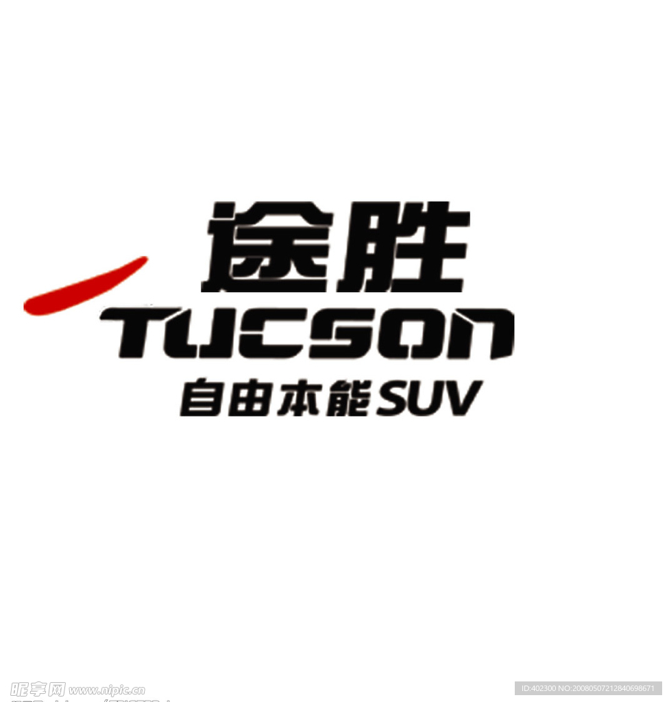 途胜标志
