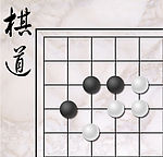 棋盘效果图