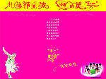 五一商场促销价目表