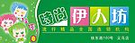 抬头设计