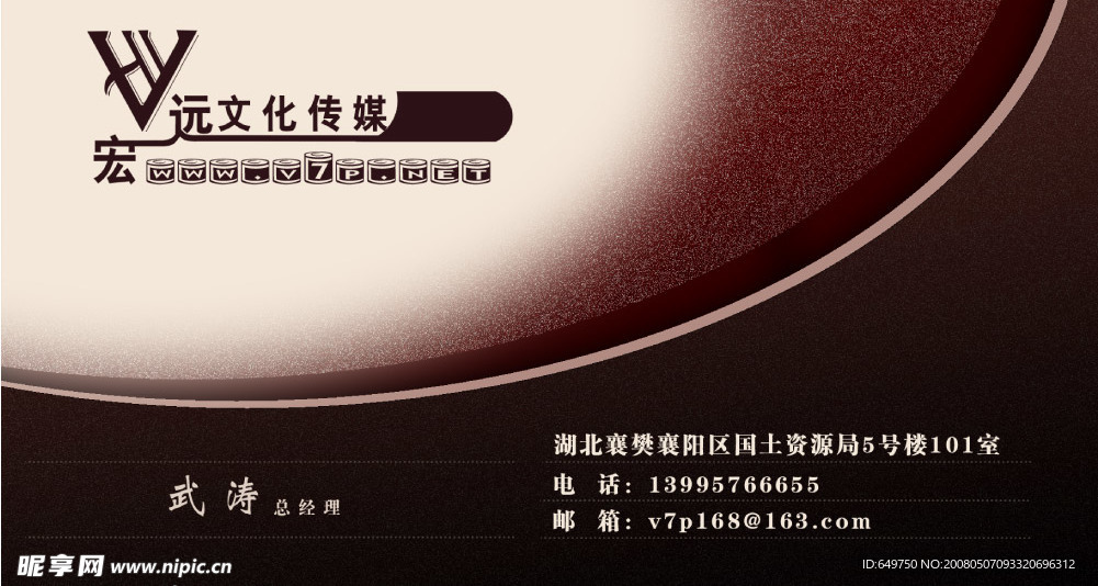 名片设计