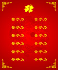桌卡