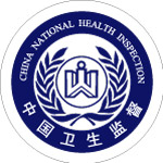 卫生监督标志