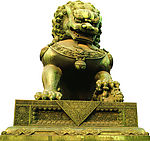 石狮