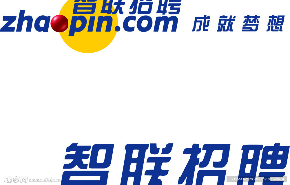 智联招聘logo