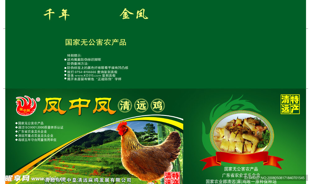 精品包装箱