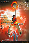 文化娱乐