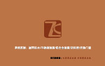 房地产名片反面