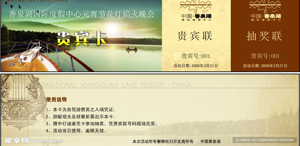 卡片