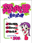 美容美发