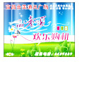 吊旗