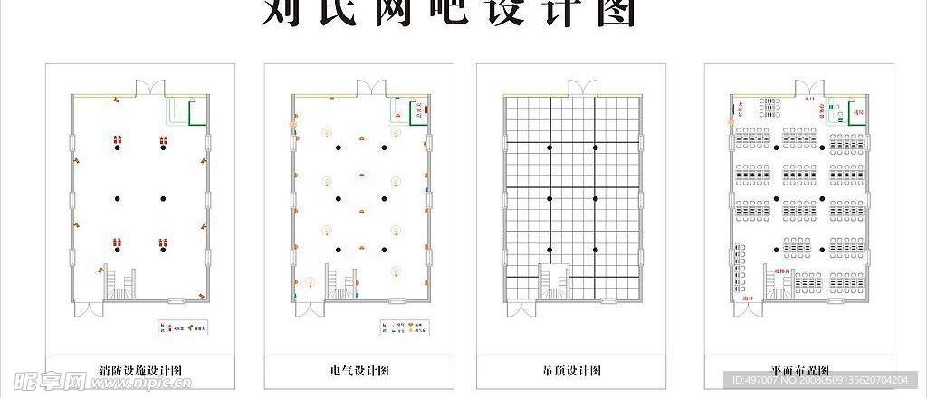 网吧平面设计图