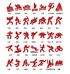 奥运体育项目（立体效果）